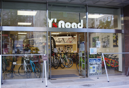 Y's Road 名古屋クロスバイク館