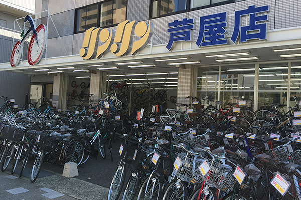 リンリン　芦屋店