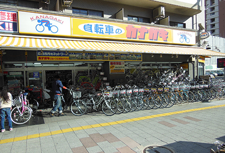 ㈲サイクルショップ カナガキ 横川店