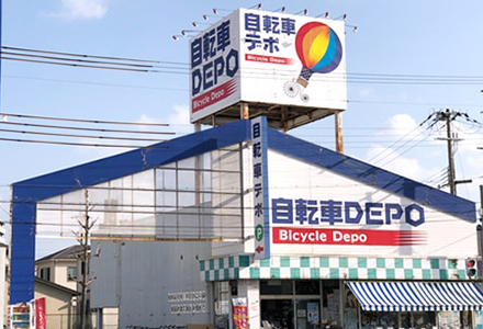 自転車DEPO 姫路中央店